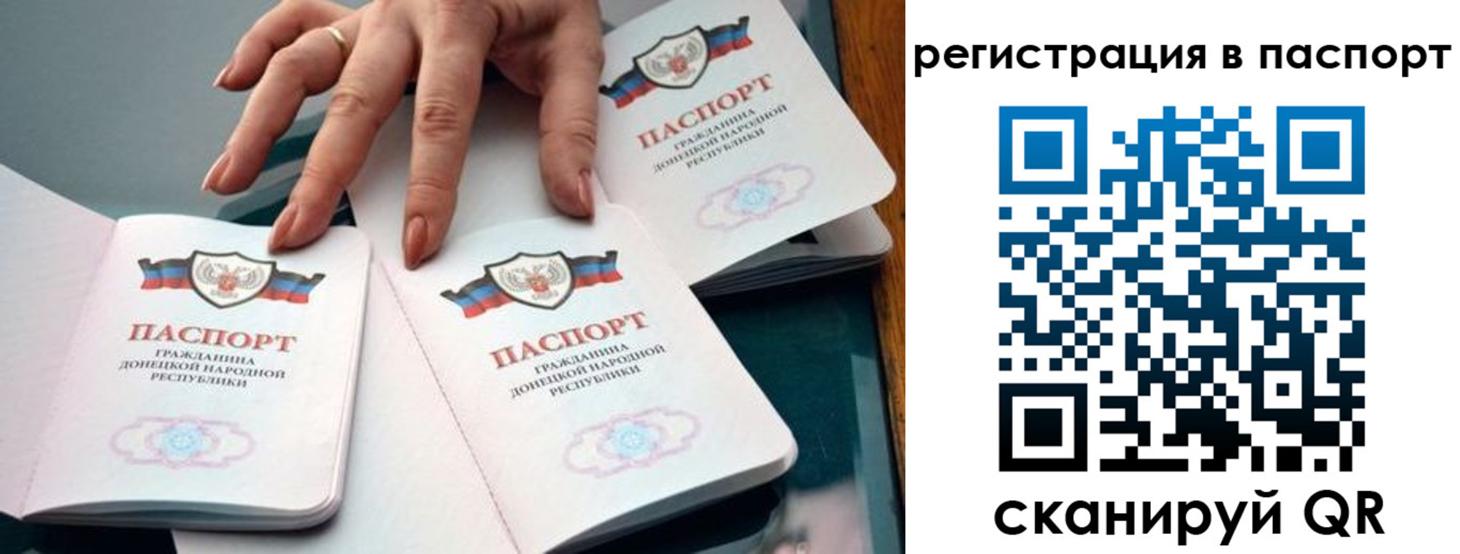 где прописаться в Чайковском