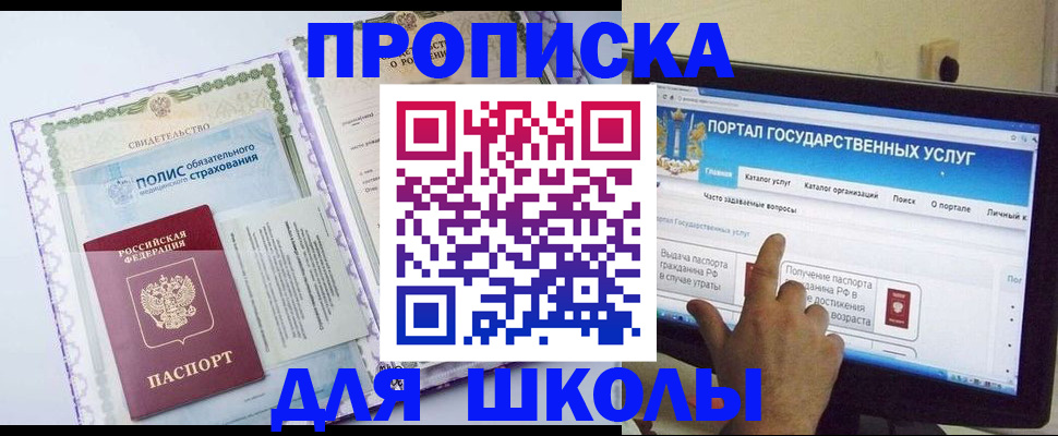 временная регистрация собственник в Чайковском