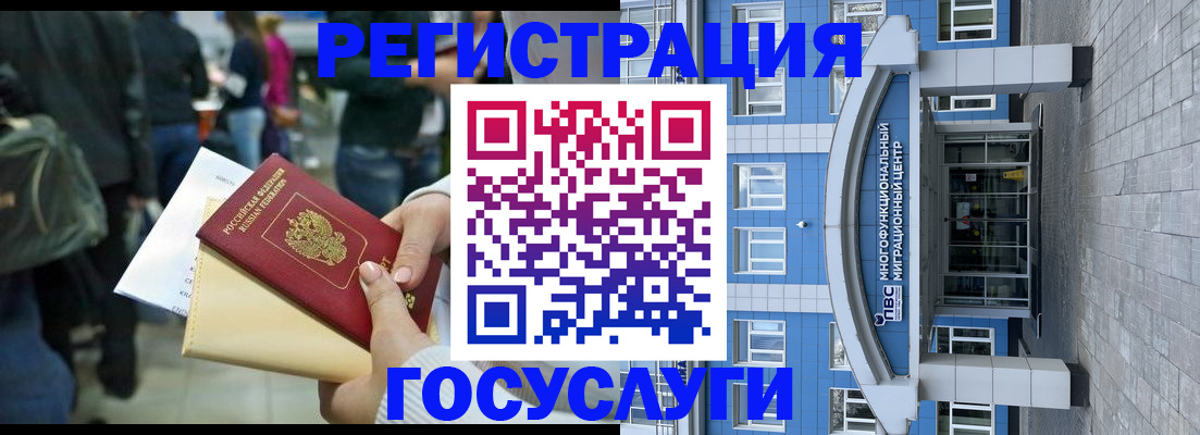 временная регистрация собственник в Чайковском